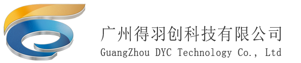 广州得羽创科技有限公司logo